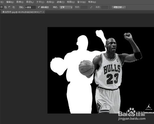 photoshopcs6.0中磁性套索使用技巧实例详解