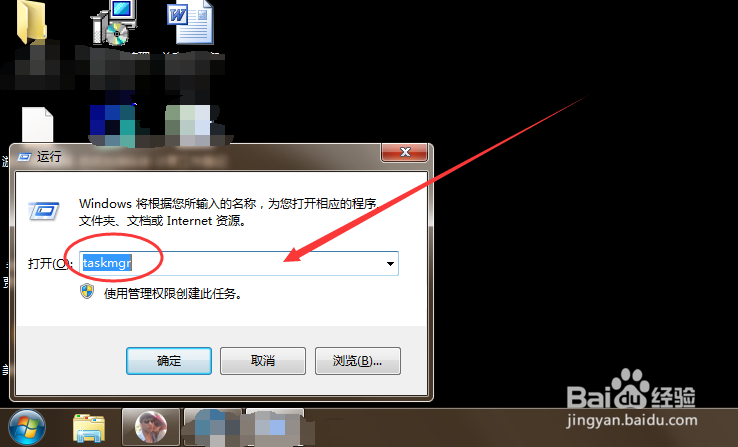 电脑如何打开任务管理器的三种方法?
