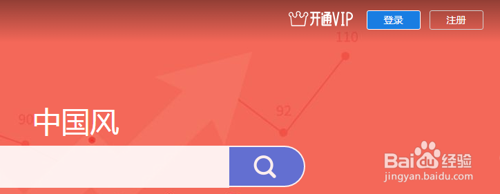 怎样下载办公资源的word简历模板？