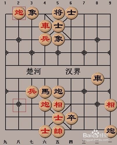 中国象棋基本战术:闪击(一)走法
