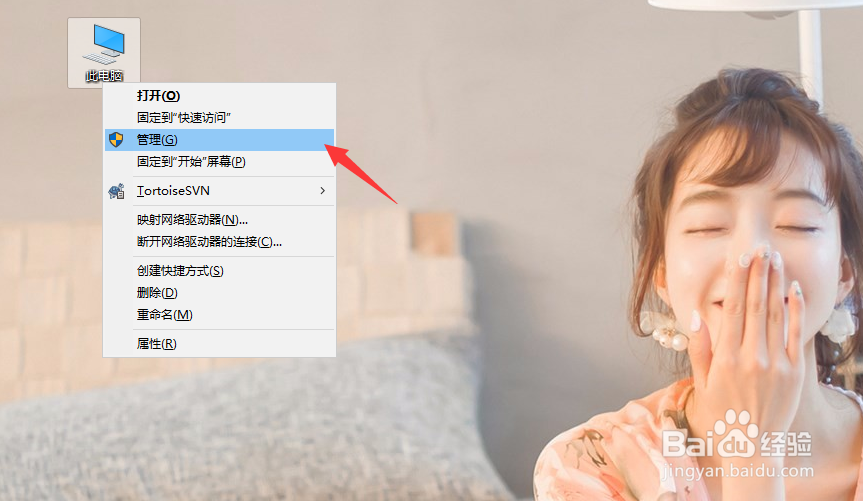 windows10系统开机登录密码忘记怎么找回