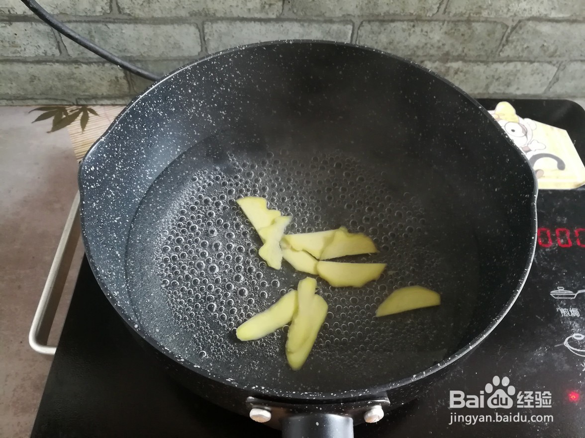 如何制作红薯红糖水？