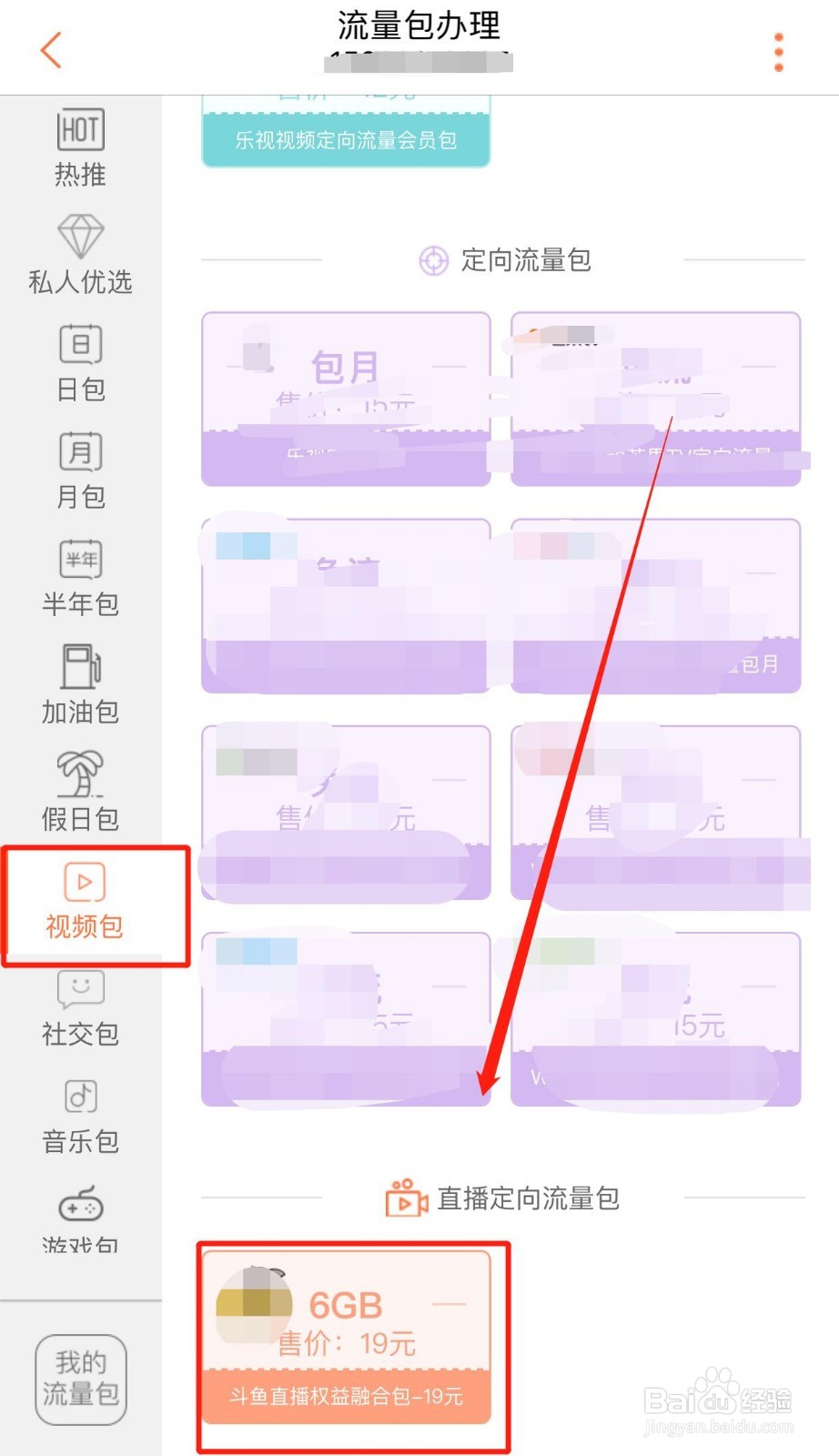 斗鱼直播斗鱼 - 每个人的直播平台【官方指定平台】伴侣卡顿如何解决？斗鱼直播伴侣卡顿解决方法介绍