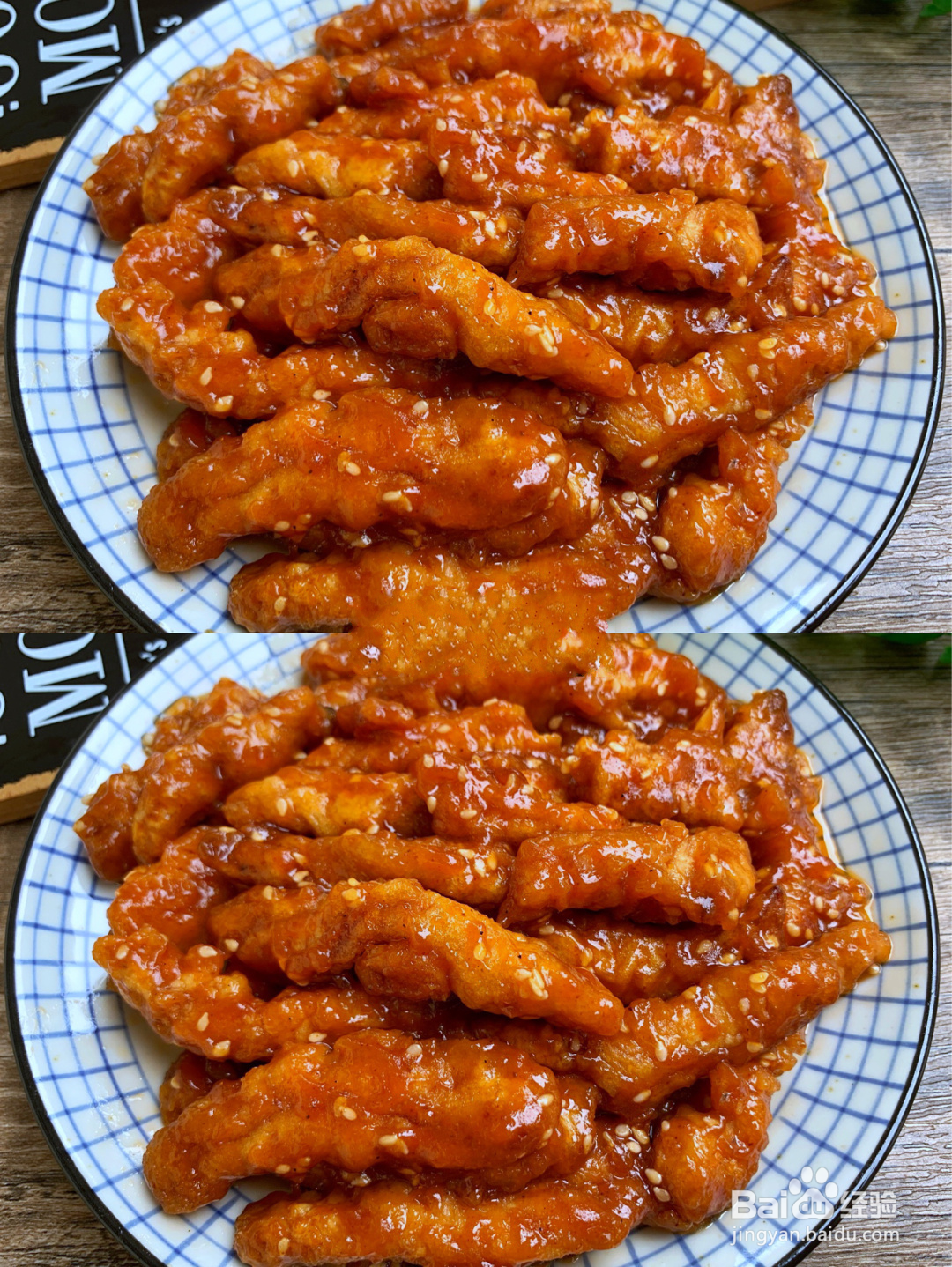 糖醋肉酥的做法