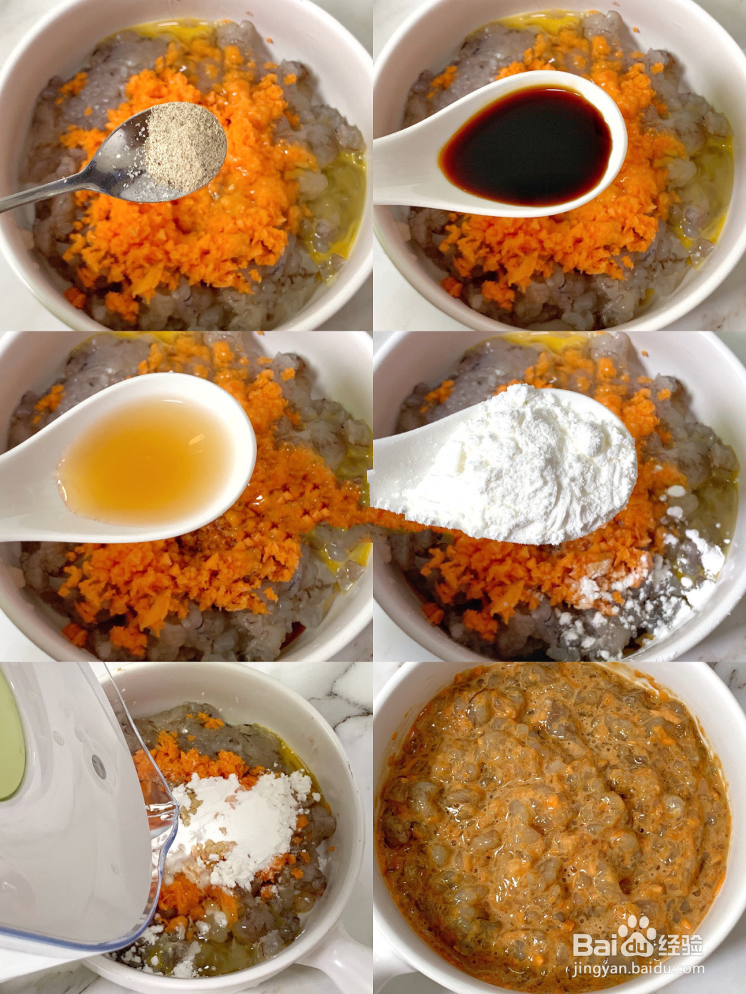 鲜虾馄炖的做法