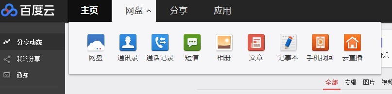 怎么查看手机里已经删除了的短信