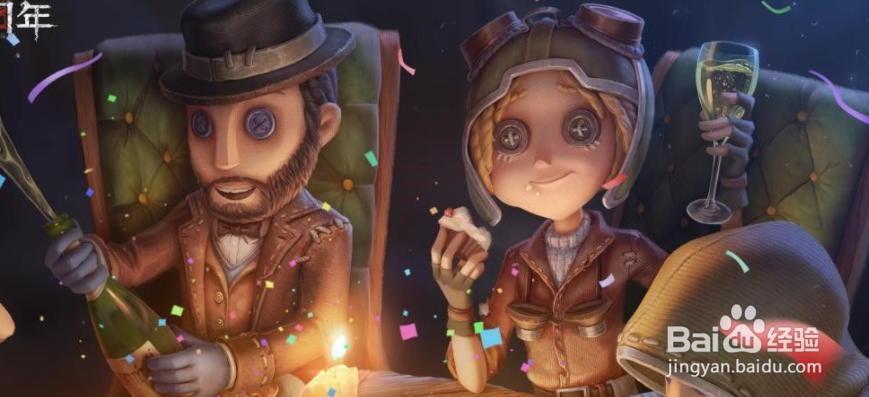 第五人格怎么看回放录像