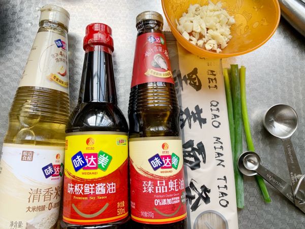 低脂捞汁海鲜荞麦面