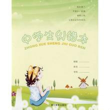 孩子英语学不好原因分析