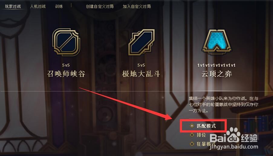 LOL发条科技任务怎么做