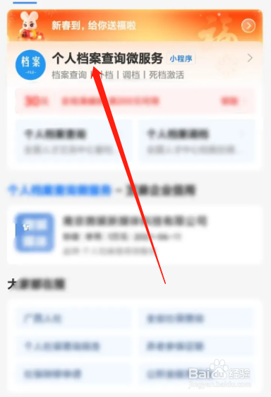 毕业证怎么补办