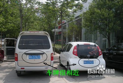 怎样挑选车牌号码