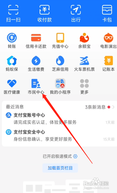 泰国电子签证申请攻略