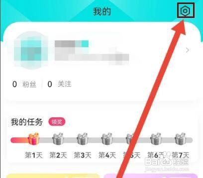 果冻直播APP如何清理缓存文件