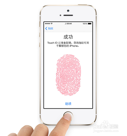简单快速设置iphone5s指纹识别