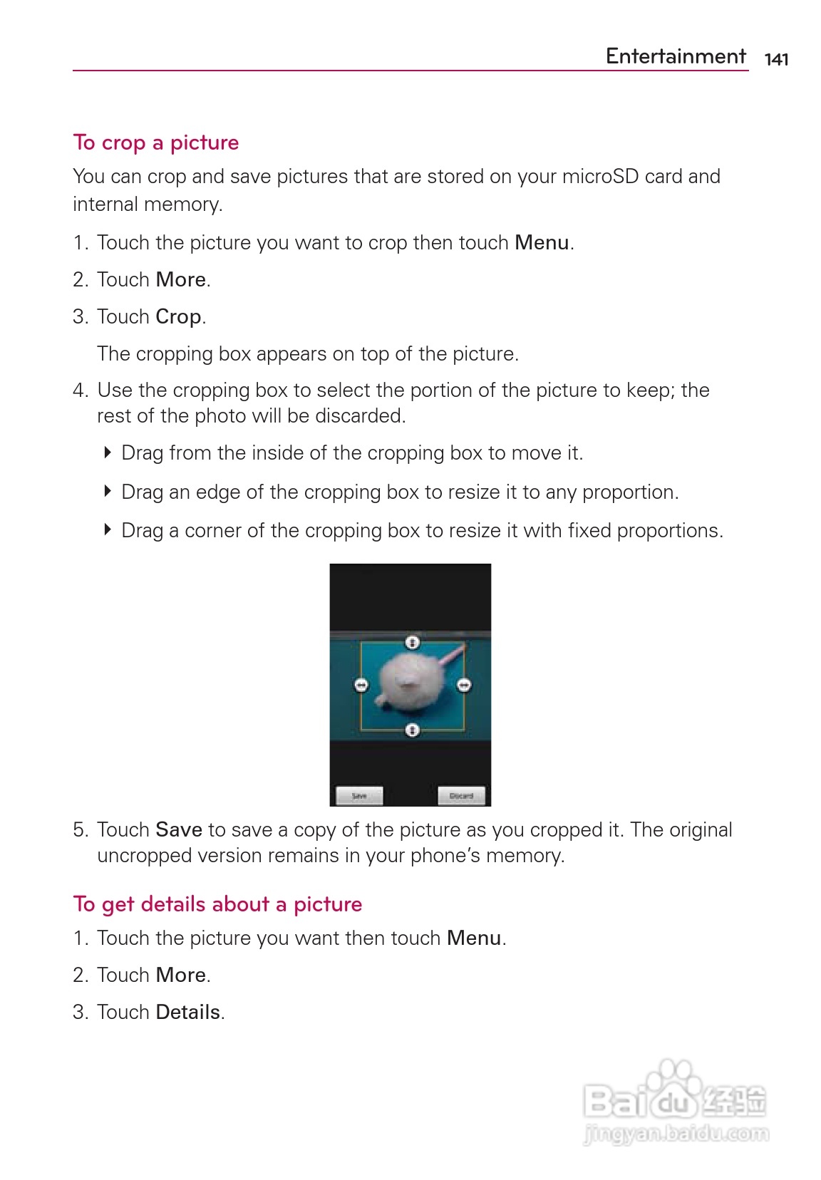 LG Rvolution VS910手机说明书:[15]