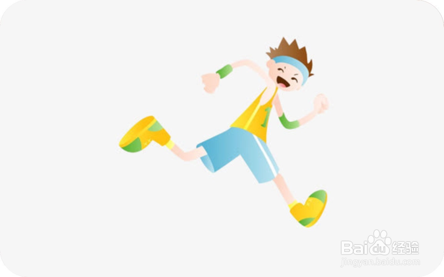 男孩怎么才能长高个子