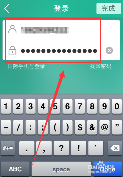 易信怎么免费发送短信