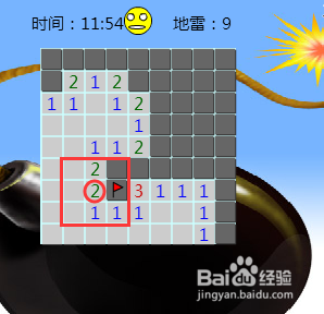 扫雷游戏如何用逻辑通关