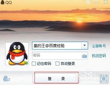 腾讯微博怎么私信