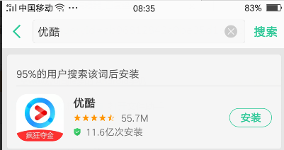 哪个手机软件看视频最好