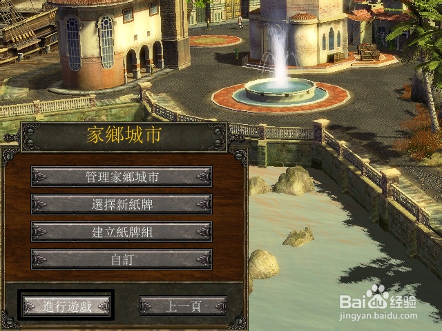 帝国时代3酋长秘籍