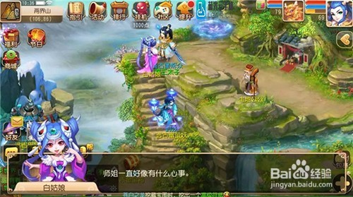 梦幻西游第十门派到底是什么呢