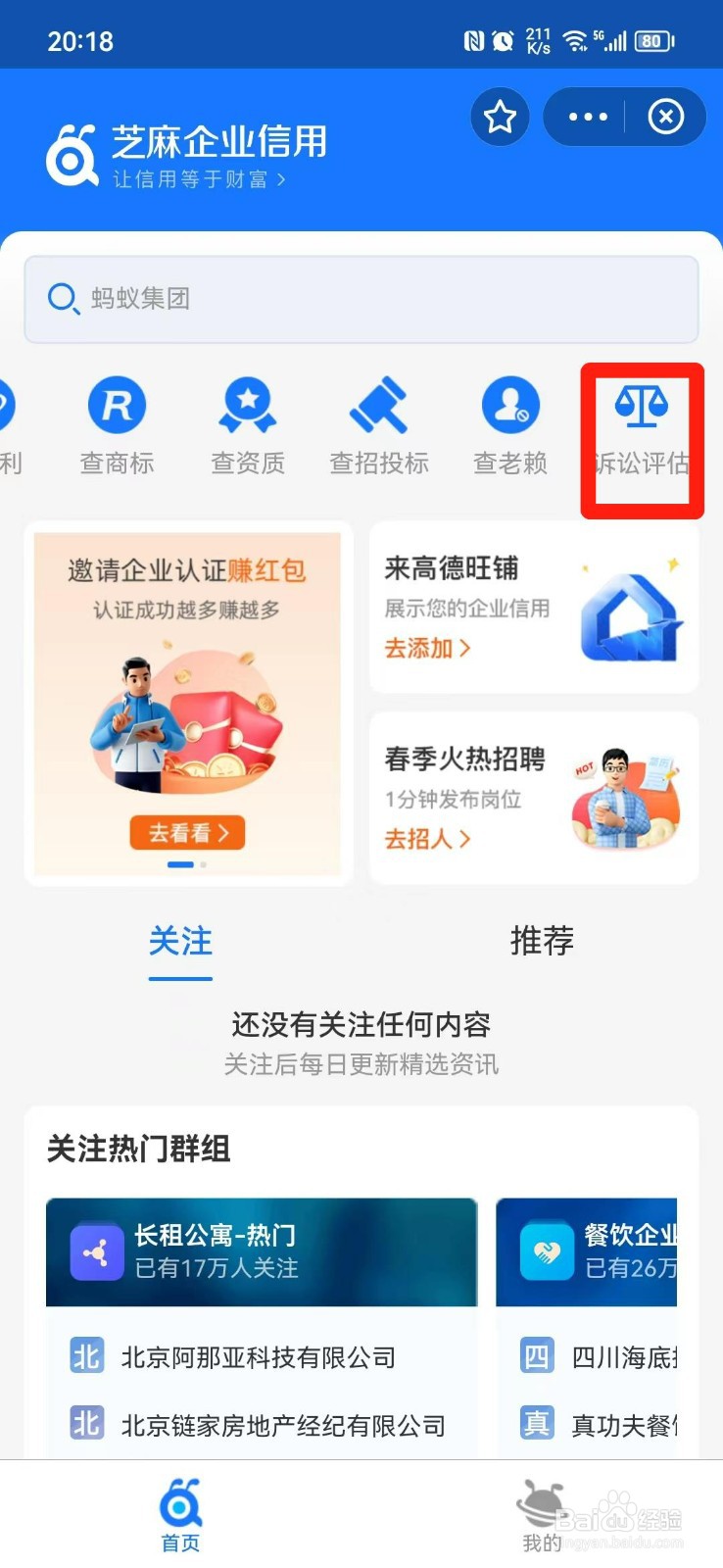 2n赔偿怎么算