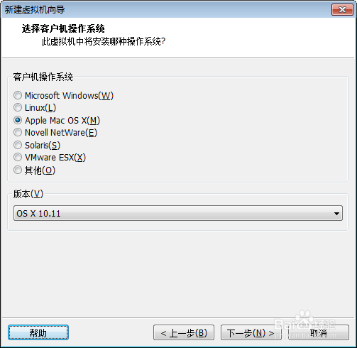 Windows下 VM12虚拟机安装OS X 10.11(详细教程)