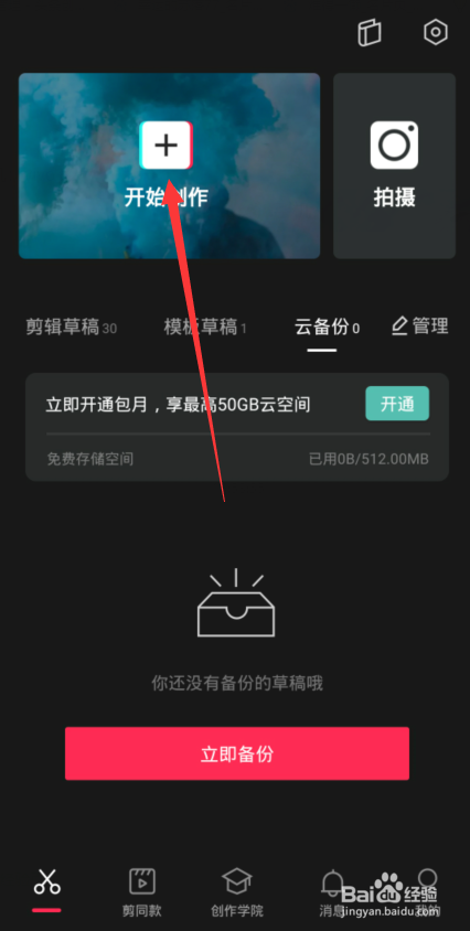 a749bb0f94fc508c640edd4e01775ddd894cfd1a.jpg?x-bce-process=image%2Fresize%2Cm_lfit%2Cw_500%2Climit_1