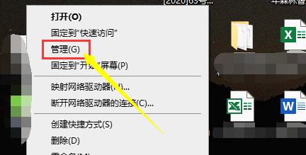 win10怎么关闭系统更新