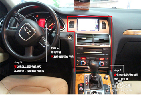 教你如何挑选一辆靠谱的二手车