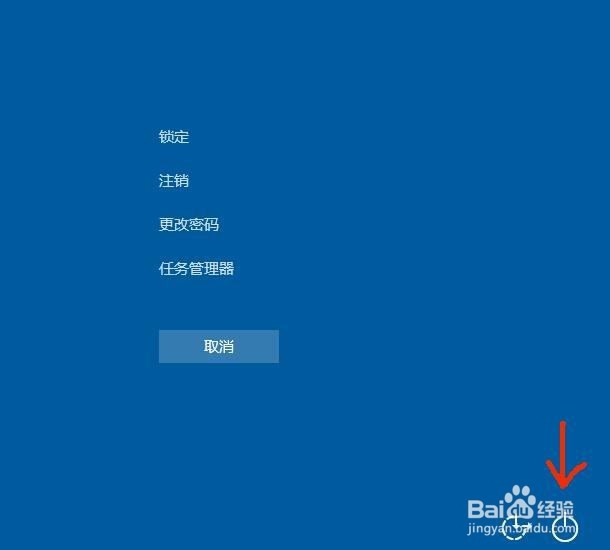 win10,1909进入安全模式的多种办法
