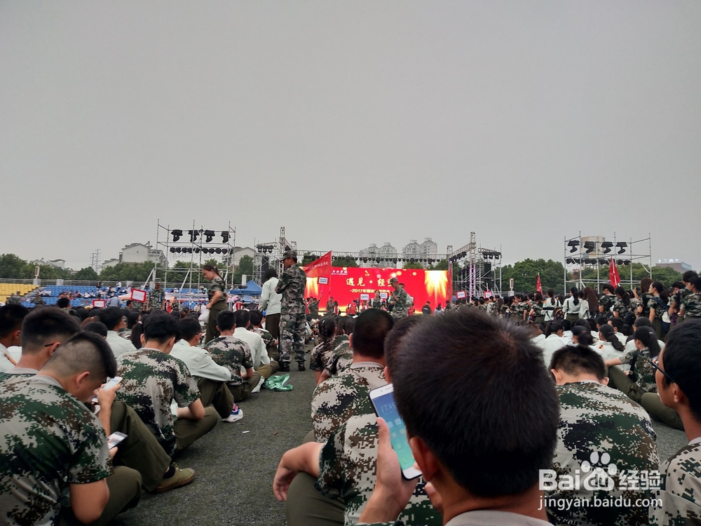 大学生军训注意的事