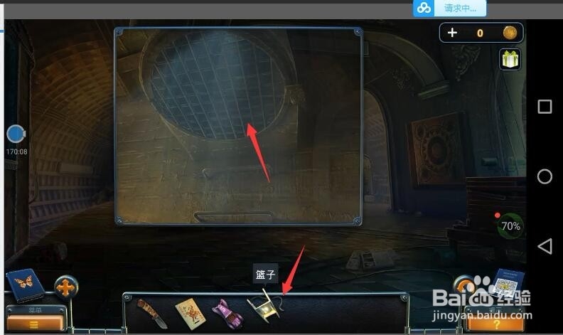 密室逃脱14纽约风云攻略60怎么走出屋子