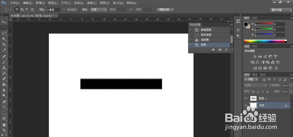 PS怎样画直线箭头标注