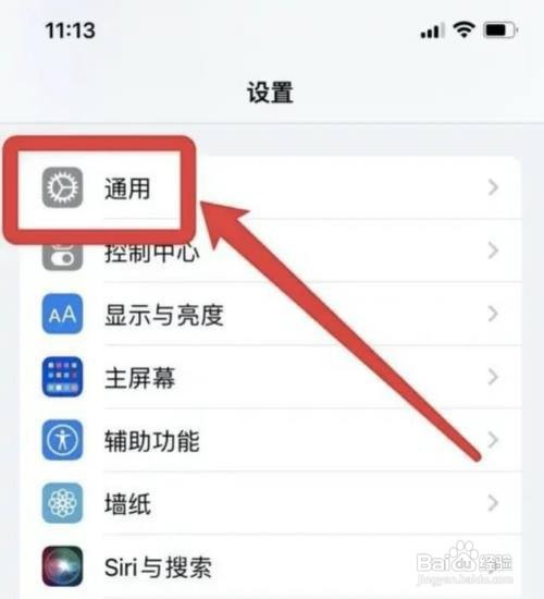iphone14pro怎么关机