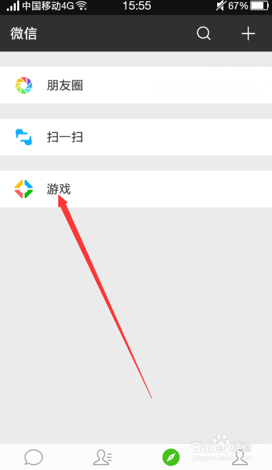 怎么查看我们微信注册登录过的全部游戏应用网站