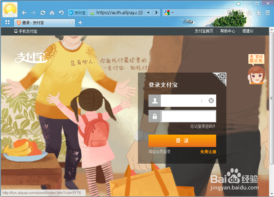 怎么把银行卡的钱转到余额宝