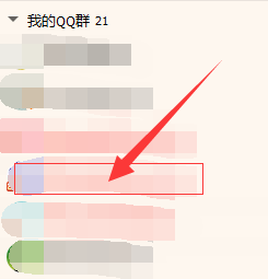 如何屏蔽QQ群里的消息？