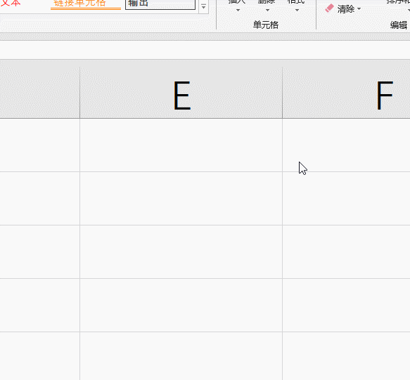 excel怎么把单元格的背景色去掉