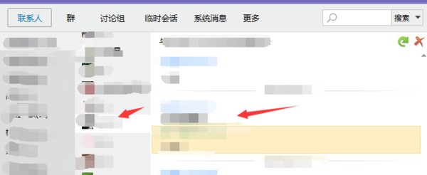 电脑上qq聊天记录怎么选择一条删除