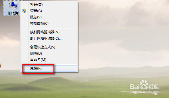 允许其他计算机远程桌面连接 被连电脑怎么设置