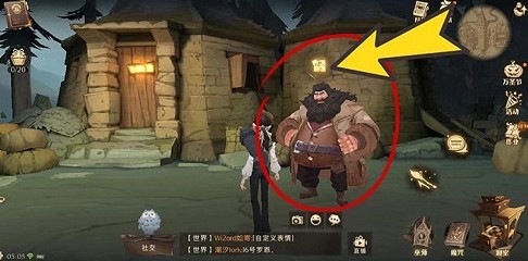 哈利波特11.8拼图寻宝位置