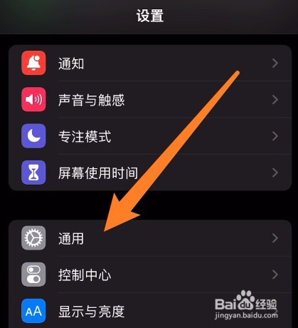 苹果传输数据