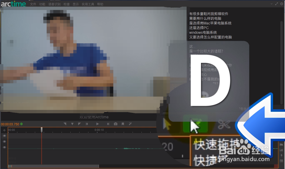 快速添加字幕技巧，学会节约50%时间