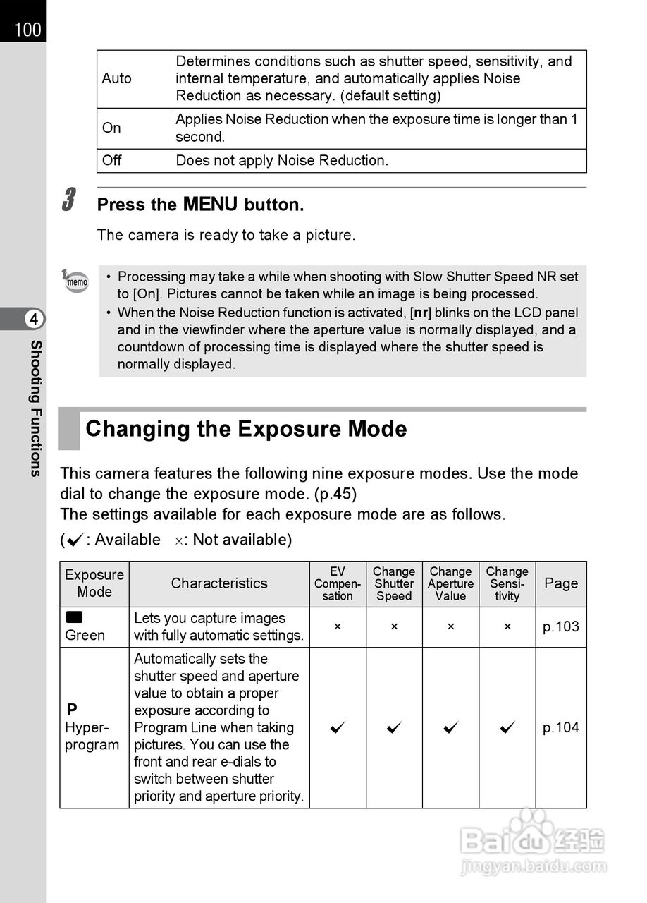 宾得K-5数码相机使用说明书:[11]
