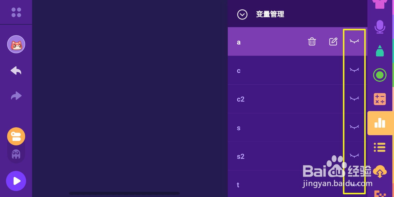 在编程猫手机版中怎样画笛卡尔心形？