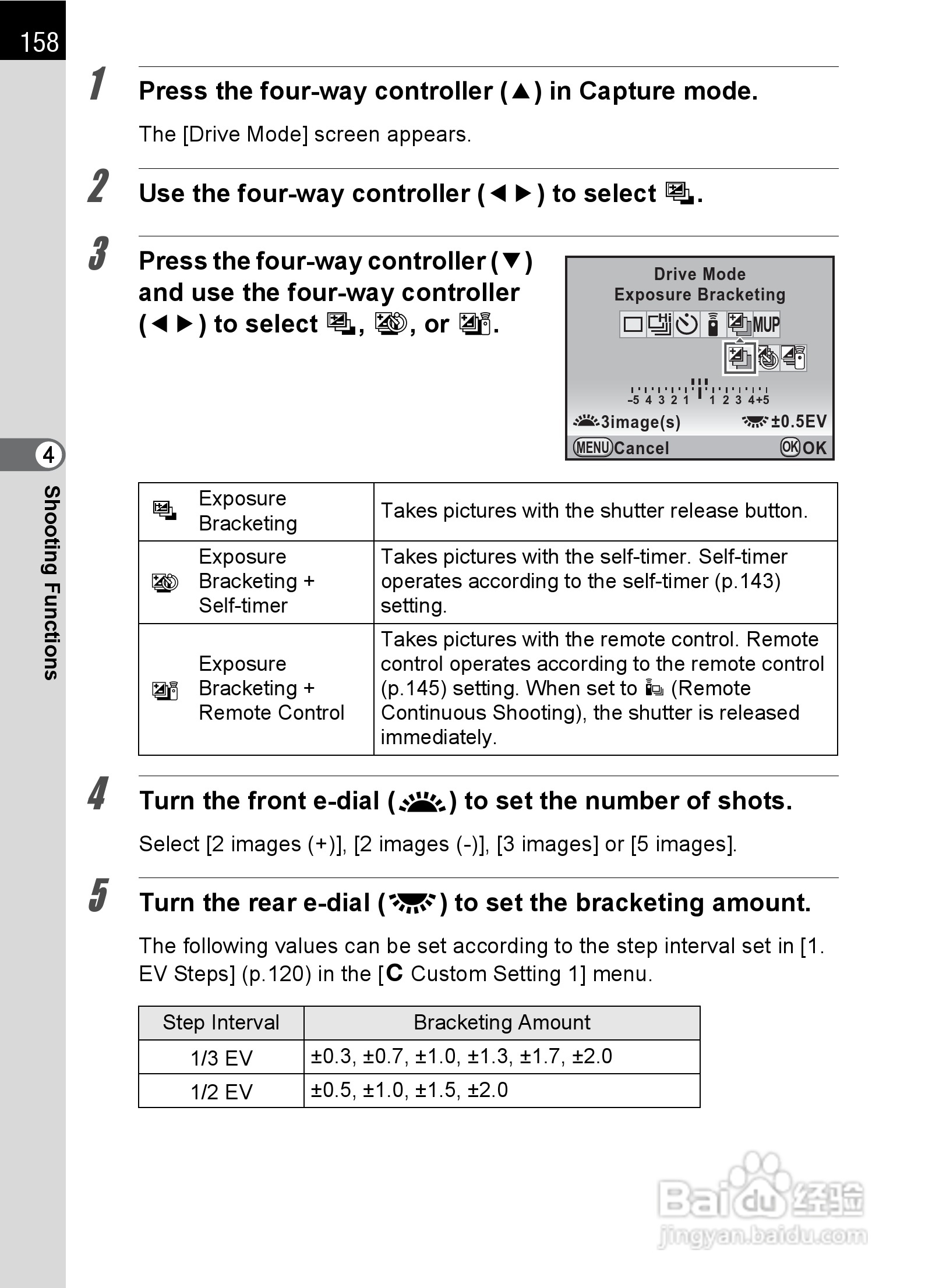 宾得K-5数码相机使用说明书:[16]