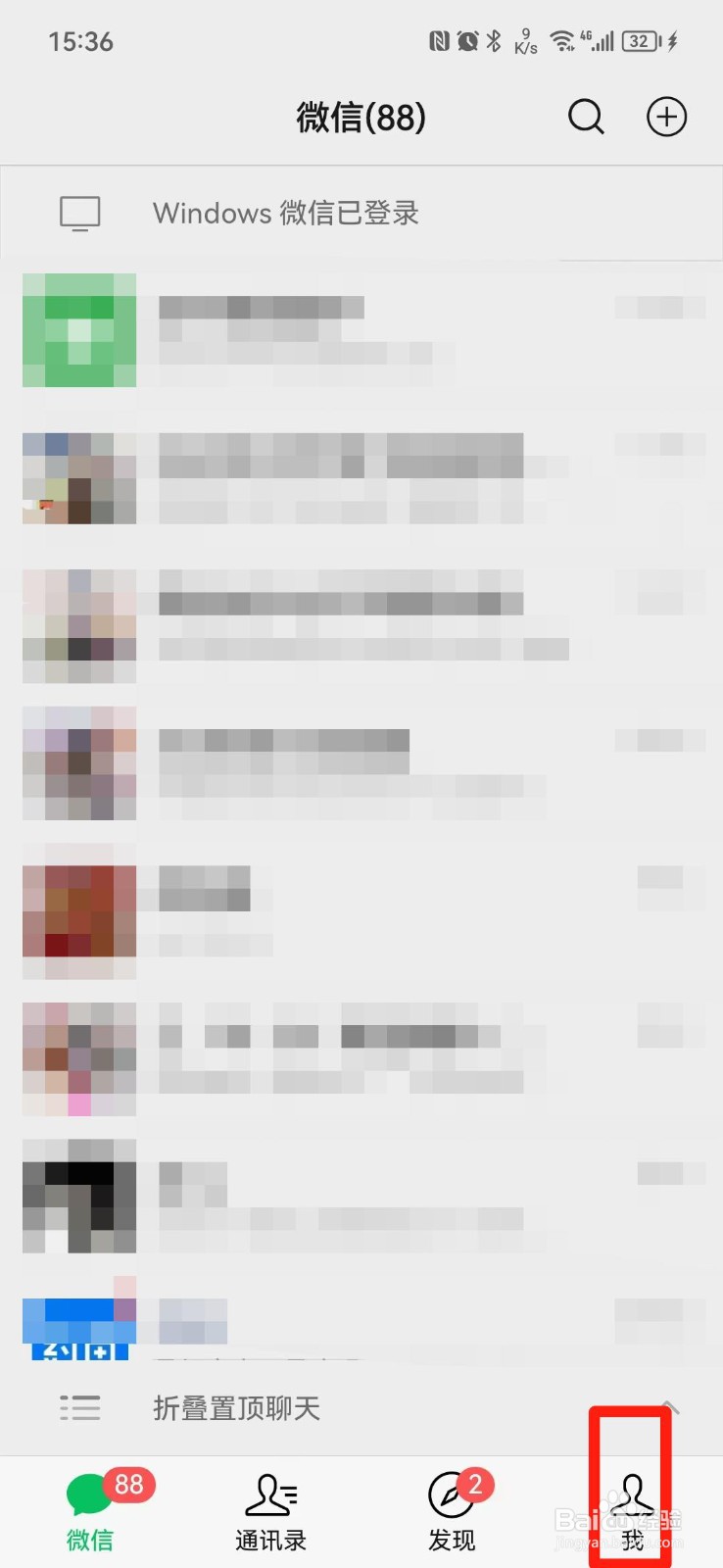 济南驾驶证到期了怎么换证